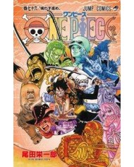 ONE PIECE 76