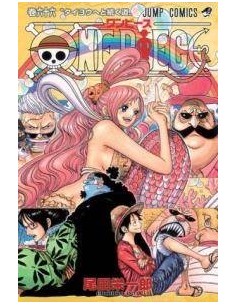 ONE PIECE 66