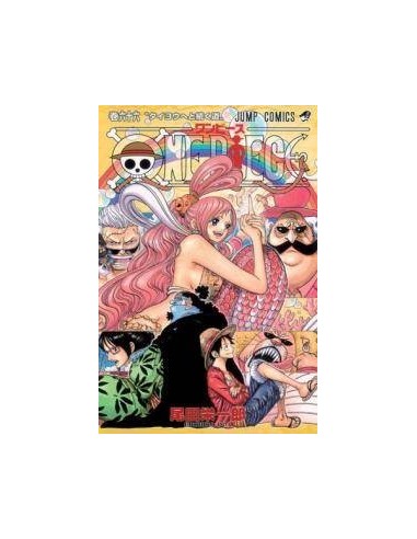 ONE PIECE 66