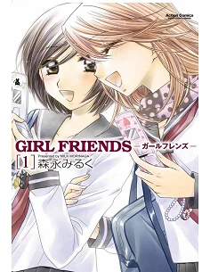 GIRL FRIENDS 01/05