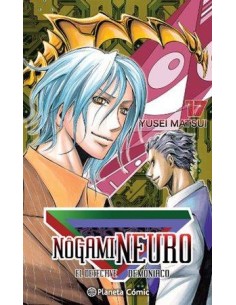 NOGAMI NEURO 17