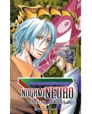 NOGAMI NEURO 17