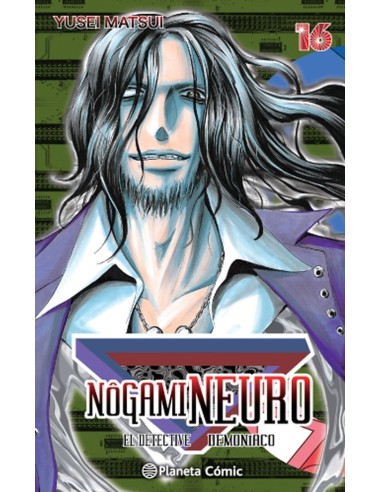 NOGAMI NEURO 16
