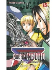 NOGAMI NEURO 15