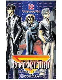 NOGAMI NEURO 12