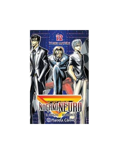 NOGAMI NEURO 12