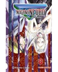 NOGAMI NEURO 8