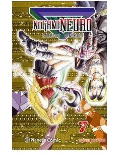 NOGAMI NEURO 7