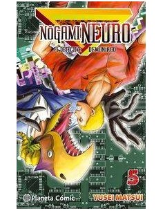NOGAMI NEURO 5