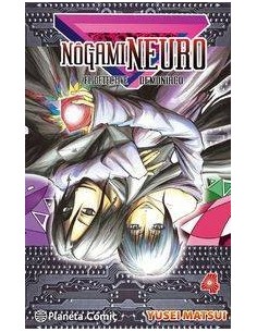 NOGAMI NEURO 4