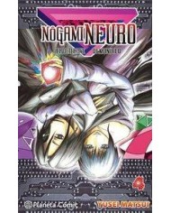 NOGAMI NEURO 4