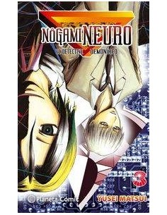 NOGAMI NEURO 3