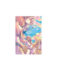 AGARTHA (DEEP BELOW 2-EN-1) DE MAKOTO SHINKAI