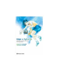 AGARTHA (LOST VOICES 3-EN-1) DE MAKOTO SHINKAI