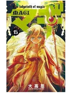 MAGI EL LABERINTO DE LA MAGIA 15 MAGI EL LABERINTO DE LA MAGIA 15