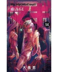 MAGI EL LABERINTO DE LA MAGIA 14