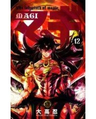 MAGI EL LABERINTO DE LA MAGIA 12