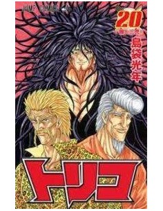 TORIKO 20