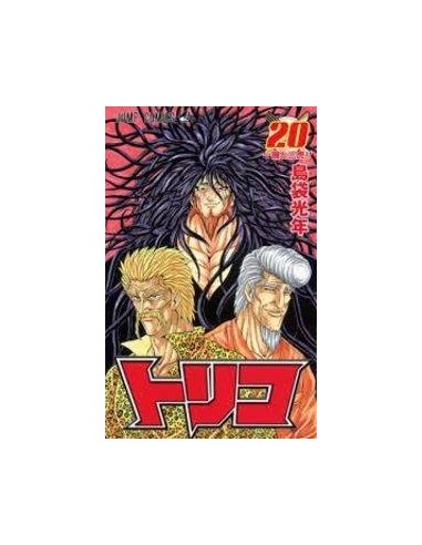 TORIKO 20