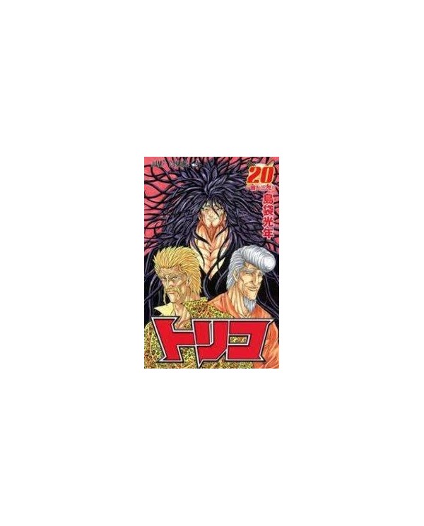 TORIKO 20