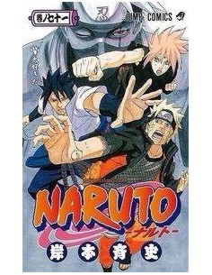 NARUTO 71