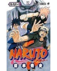 NARUTO 71