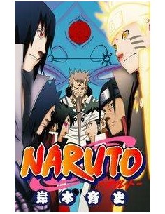 NARUTO 70