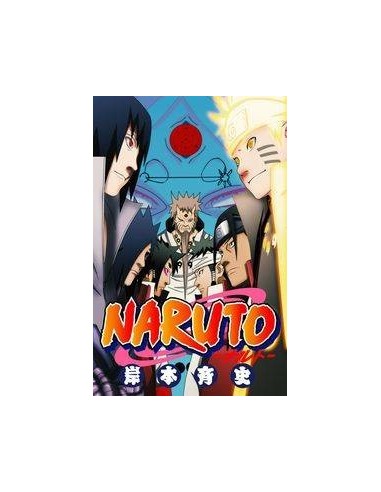 NARUTO 70