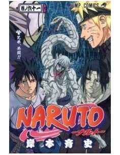 NARUTO 61 NARUTO 61