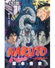 NARUTO 61