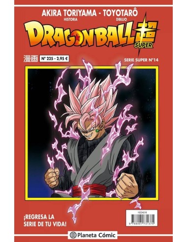 DRAGON BALL SERIE ROJA 225