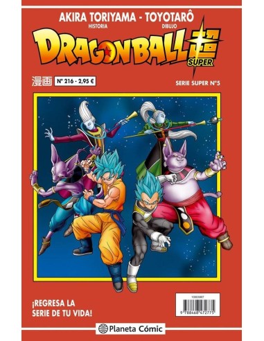 DRAGON BALL SERIE ROJA 216