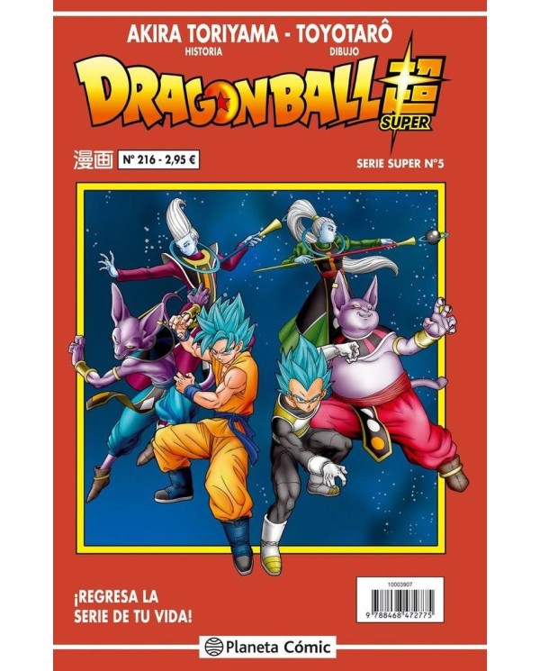 DRAGON BALL SERIE ROJA 216