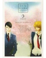 EN LA MISMA CLASE VOL 3