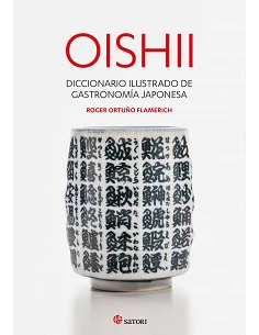 OISHII - DICCIONARIO ILUSTRADO DE GASTRONOMÍA JAPONESA
