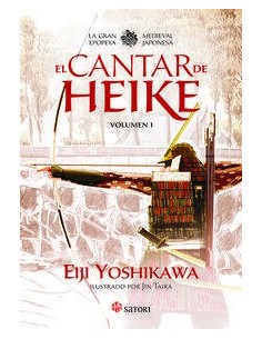 CANTAR DE HEIKE,EL CANTAR DE HEIKE,EL