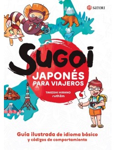 SUGOI JAPONES PARA VIAJEROS SUGOI JAPONES PARA VIAJEROS