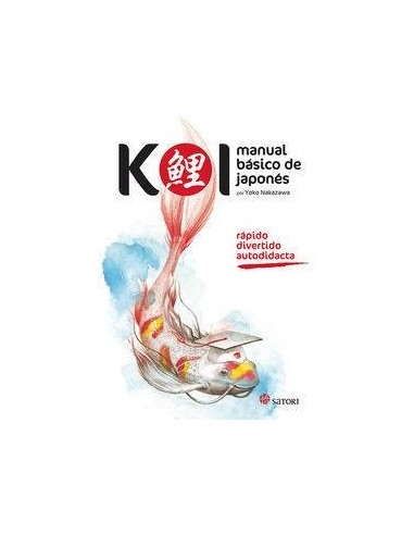 KOI MANUAL BASICO DE JAPONES