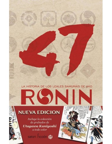 47 RONIN: LA HISTORIA DE LOS LEALES SAMURÁIS DE AKO