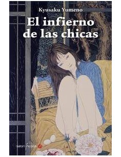 INFIERNO DE LAS CHICAS,EL