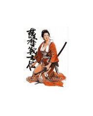 SATSUMA GISHIDEN 5 978849245890 DOLMEN EDICIONES 7,40 €