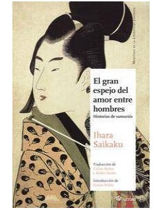 GRAN ESPEJO DEL AMOR ENTRE HOMBRES,EL