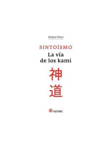 SINTOISMO LA VIA DE LOS KAMI SINTOISMO LA VIA DE LOS KAMI