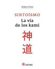 SINTOISMO LA VIA DE LOS KAMI