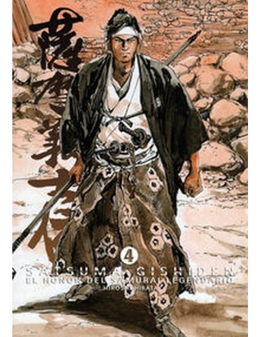 SATSUMA GISHIDEN 4 978849245876 DOLMEN EDICIONES 7,40 €