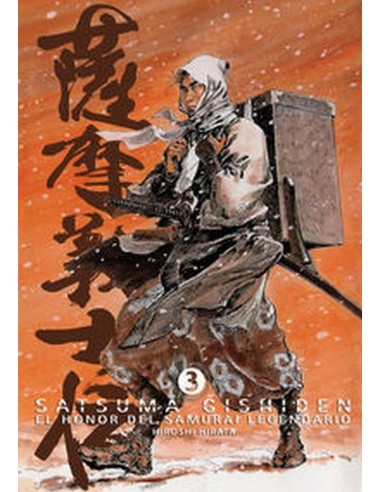 SATSUMA GISHIDEN 3 978849245865 DOLMEN EDICIONES 7,40 €