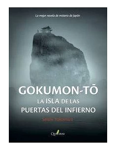 GOKUMON TO LA ISLA DE LAS PUERTAS DEL INFIERNO