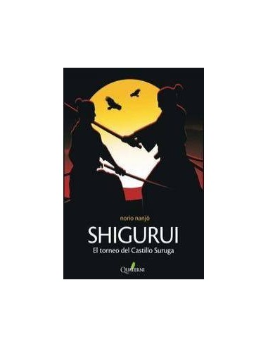 SHIGURUI EL TORNEO DEL CASTILLO SUNPU