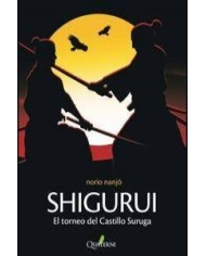 SHIGURUI EL TORNEO DEL CASTILLO SUNPU