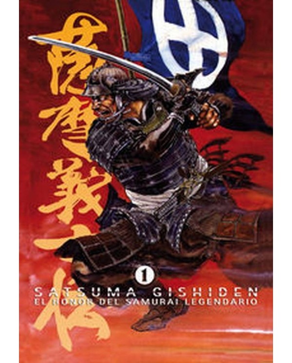 SATSUMA GISHIDEN 1 978849245846 DOLMEN EDICIONES 7,40 €